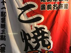 -兰溪小馆(东直门簋街店)