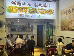 -适口餐厅砂锅粥(公信路总店)