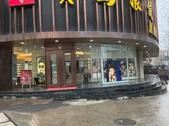 -宝岛眼镜(杭州万塘路旗舰店)