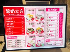 -喜识·冰糖葫芦·炒酸奶(怀特店)