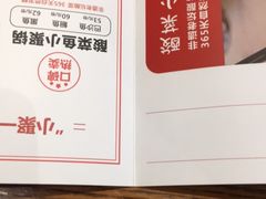 -渝是乎川渝小炒(新世界百货望京店)