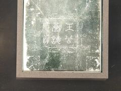 -北京石刻艺术博物馆(五塔寺)