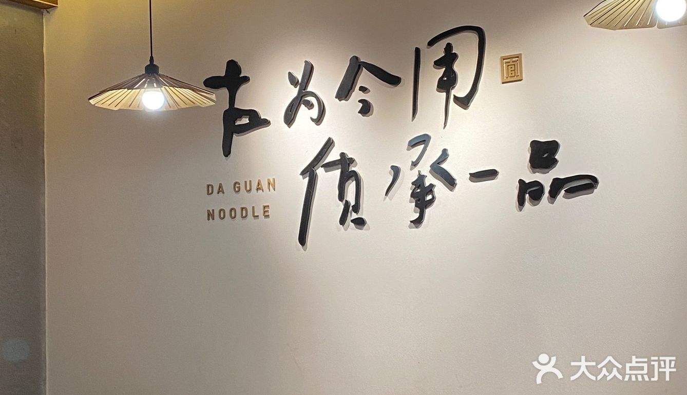 五一广场这家米线也太好吃了吧
