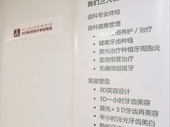 -兔博士口腔(高新一路门诊部)