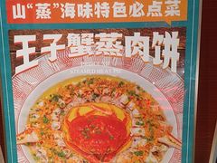 -阿伟海鲜楼·福建菜(延寿店)
