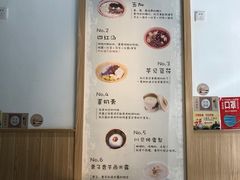 -糖潮糖水铺(省府店)