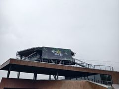 -下渚湖国家湿地公园科普馆