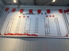 -铜瓢江湖兔火锅(水碾河社区店)