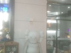 -玖号网咖(诚基店)