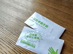 -LYFATTI 莱芙缇(赣水路店)