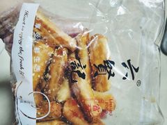 肉松一口酥-六贤记(文三店)