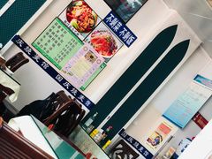 -国庆烧麦馆
