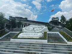 -四川汶川特大地震漩口中学遗址
