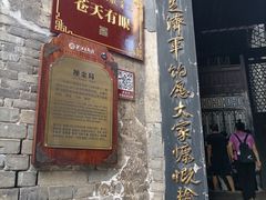 -洪江古商城