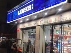 -罗森便利店(鱼市街店)
