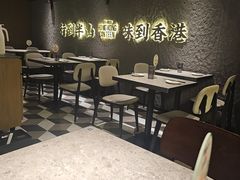 -留半山·香港食堂(啦啦宝都店)