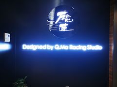 -魔赛卡丁车赛车汇(上海店)
