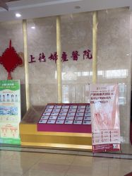 -菁华上德生殖妇产医院