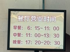 大堂-怡园饭店-餐厅(四望亭店)