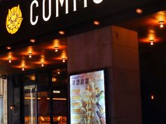 -COMMUNE幻师(上邦百汇城店)