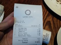 账单-Mercato莫卡多露台餐厅与酒吧(K11店)