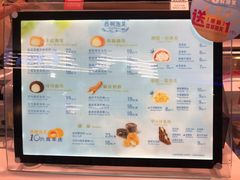 -西树泡芙(蓝色港湾店)