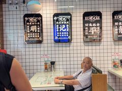 -西关明记肠粉·亚洲地标美食(北京路店)