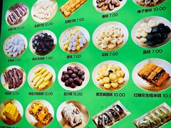-师任堂韩式食品(总店)