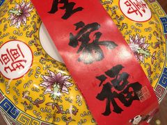 -上海人家花樣年华(中山公园店)