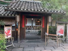 -田小狗的饭店(才子佳郡店)