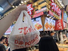 -周小亮丁家坡洋芋(全国总店)