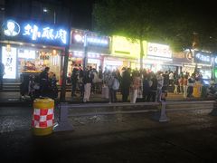 门面-官亭路小吃一条巷