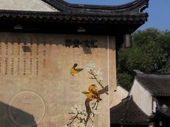 -木渎古镇