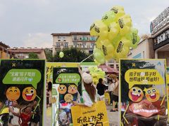 -重庆熙街
