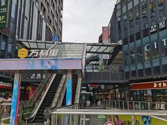 -江燕路万科里