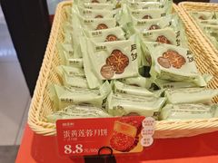 -御品轩(佳汇幸福里店)
