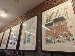 -天兴居(鲜鱼口街店)