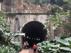 -铁路文化公园