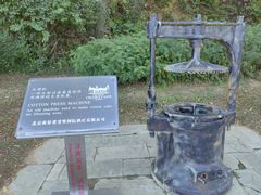 -北京张裕爱斐堡酒庄