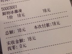 iphone_upload_pic-无印良品餐堂 MUJI Diner(成都太古里店)