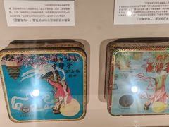 -老鼎丰(靖宇街总店)