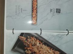 -谭记旺品(小谭山店)