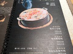 -潮十三潮汕砂锅粥(高新四路大都荟店)
