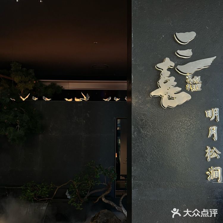 杭州！！听我的！！七夕都来这里约会好吗！！
