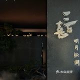 杭州！！听我的！！七夕都来这里约会好吗！！