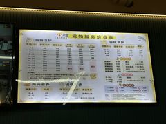 -唐小姐の私宠·宠物洗护美容·撸猫馆·购宠(周浦万达旗舰店)