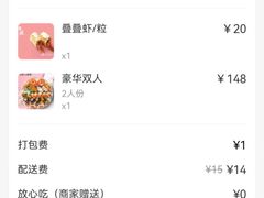 -河风精致寿司(尼盛店)