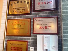 -窝窝店包子(翠花街店)