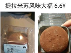 -瑞幸咖啡（浙江树人大学店(校外勿点)