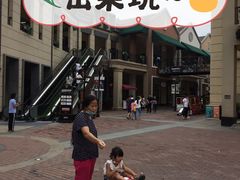 -王府井奥莱临潼小镇(临潼店)